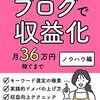 ブログで世界を変えるというような意識高い系ブログなくなって寂しい