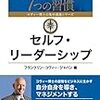 オーディオブック 聴き放題 2ヶ月使い倒した感想！聴き放題でおすすめの本、耳読書のすすめ。