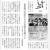 音楽界の巨匠たちの名曲をお届け♪ 