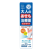 【🈹 43%OFF⇒￥440 税込】大人のあせもに / 近江兄弟社メンタームペンソールA 50mL