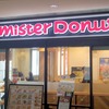 Mister Donut　ミスタードーナツ　立川北口ショップ　