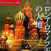 独裁国家はオリンピックの9年後に破綻する説。