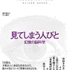 寝ている場所が舞台となる夢のせいで現実と区別がつかなくなってきた