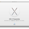 OS X 10.10 Yosemite をインストール