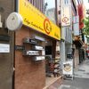 菊華＠新宿御苑 「醤油菊華 太麺」