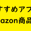 4月23日 火曜日