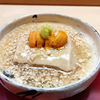 半日セレブな休日