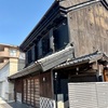 東海道五十三次ランニング5　戸塚宿〜藤沢宿