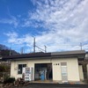 JR呉線全駅下車　後編