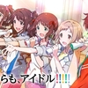 はじめての人向け アイドルマスターシンデレラガールズ モバマス を効率よく楽しむためのやり方 前編 基本編 Tamのブログ