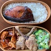 No.243トンテキ弁当