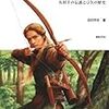 『アーチャー 名射手の伝説と弓矢の歴史』『男よりテレビ、女よりテレビ』『映画20世紀館』