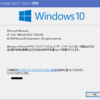 *[PC]Microsoft、｢Windows 10 October 2018 Update｣の配信を停止