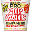 2024年に購入して見てよかった商品