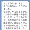 残席1名です。