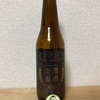 石川 金澤麦酒 DRY STOUT