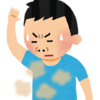 『塩素臭い』は臭いに入りますか？のハナシ〈mata.〉