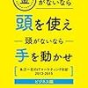 キンドル読み放題記録