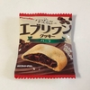 エブリワンクッキー バニラ