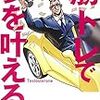 【本当によく思う】『孤独に強い人が結局は一番強くね？』