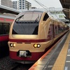 【鉄道】臨時特急「水戸偕楽園君津号」に乗る
