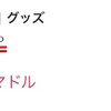 【ツイステ】ゲーム外でも喜ばせてくる天才、そこに痺れる憧れる