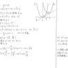 スタンダード数学演習Ⅰ･Ⅱ･Ａ･Ｂ P82 288 解答