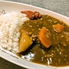  カレー （中国妻料理）