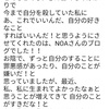 サイン通りに進もうとすると、必ず勇気のいる決断をしなきゃいけない状況が現れる