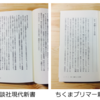 「デザインされていると相手に気づかせないこと」それがデザインの本質。