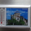 原爆ドーム 世界遺産の温度計付きマグネット 【広島県広島市】