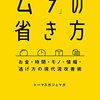 【Youtuber】トーマス＠ガジェマガのSNS発信がおもしろい