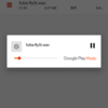 【Android】コンカからwavファイルをダウンロードする方法について