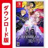 ファイアーエムブレム風花雪月 をクリアした