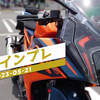 2ndインプレッション！|2023-05-21_motovlog