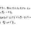 部活と勉強が両立できるように楽しみたい!