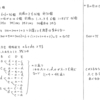 メジアン 数学演習 P35 129 131 解答