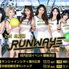 AOA 2ndアルバム発売イベント（大阪）！