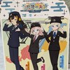 とりあえず撮ってみました。