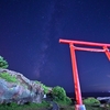 🌌千葉県外房へ天の川撮影計画❗