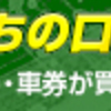 地方 テレ玉杯オーバルスプリント