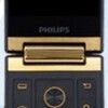 Philips V800 TD-LTE