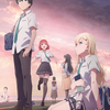 文学小説のようなアニメ『義妹生活』