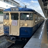 【鉄道・臨時列車】しなの鉄道、115系S9編成横須賀色に乗車 ≪7/27(土)、上田→戸倉≫