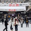 【観光地】冬の北海道神宮で参拝を！