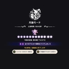【原神】茲白の強さを試す・幻想シアター月愉モード初パーフェクト達成！