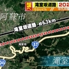 中九州横断道路「滝室坂道路」2026年度開通へ