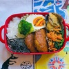 4個目:豪華つくね弁当！