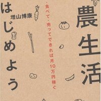 自給自足をしたい人に読んで欲しいおすすめ本 ジョン シーモア 完全版自給自足の本 煩悩退散 自給自足をしたい人に読んで欲しいおすすめ本 ジョン シーモア 完全版自給自足の本 煩悩退散