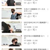 【今が勝負時】中1のこの単元までの習得状況次第で英語は全て決まる
